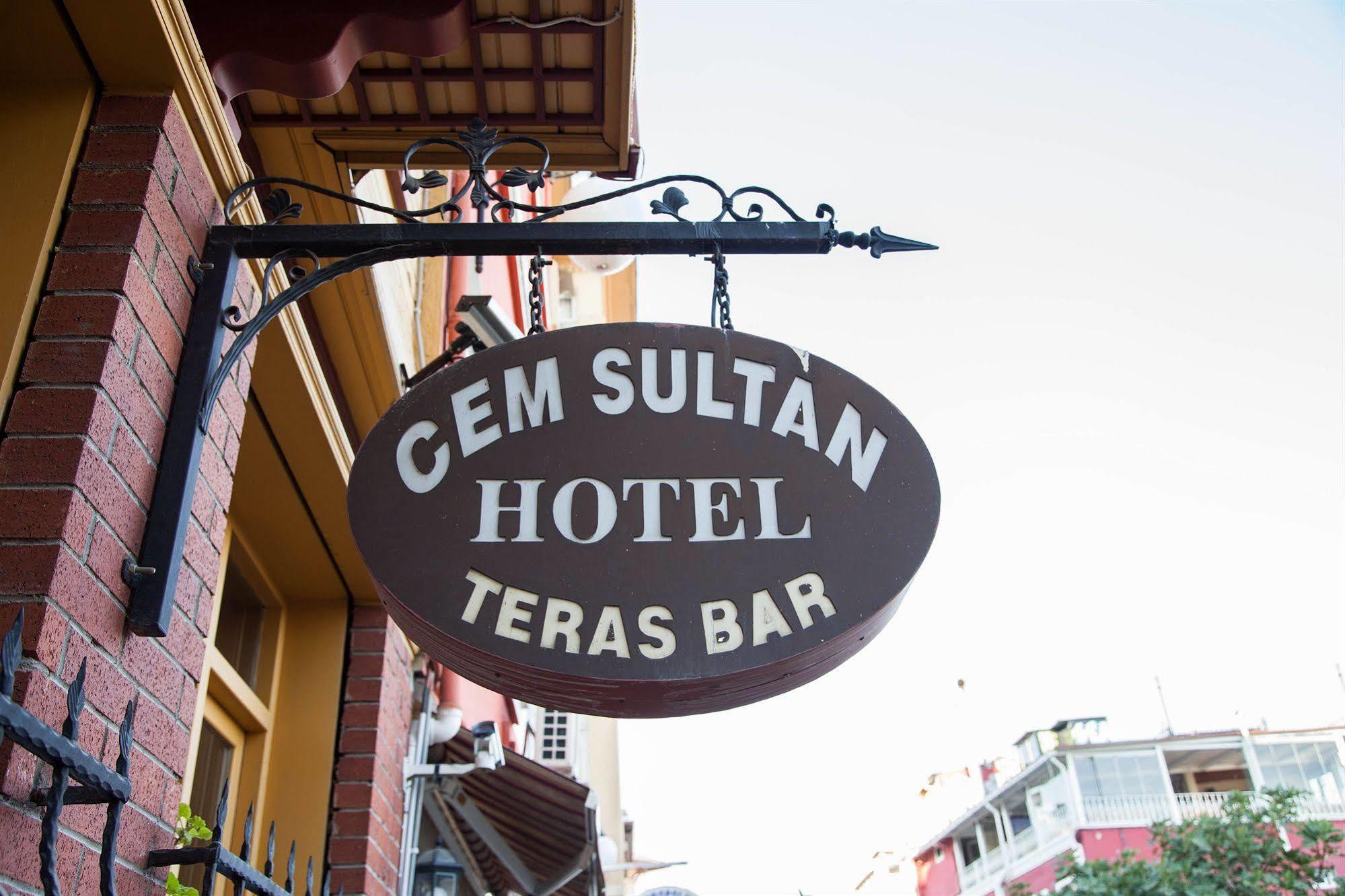 Cem Sultan Hotel イスタンブール エクステリア 写真