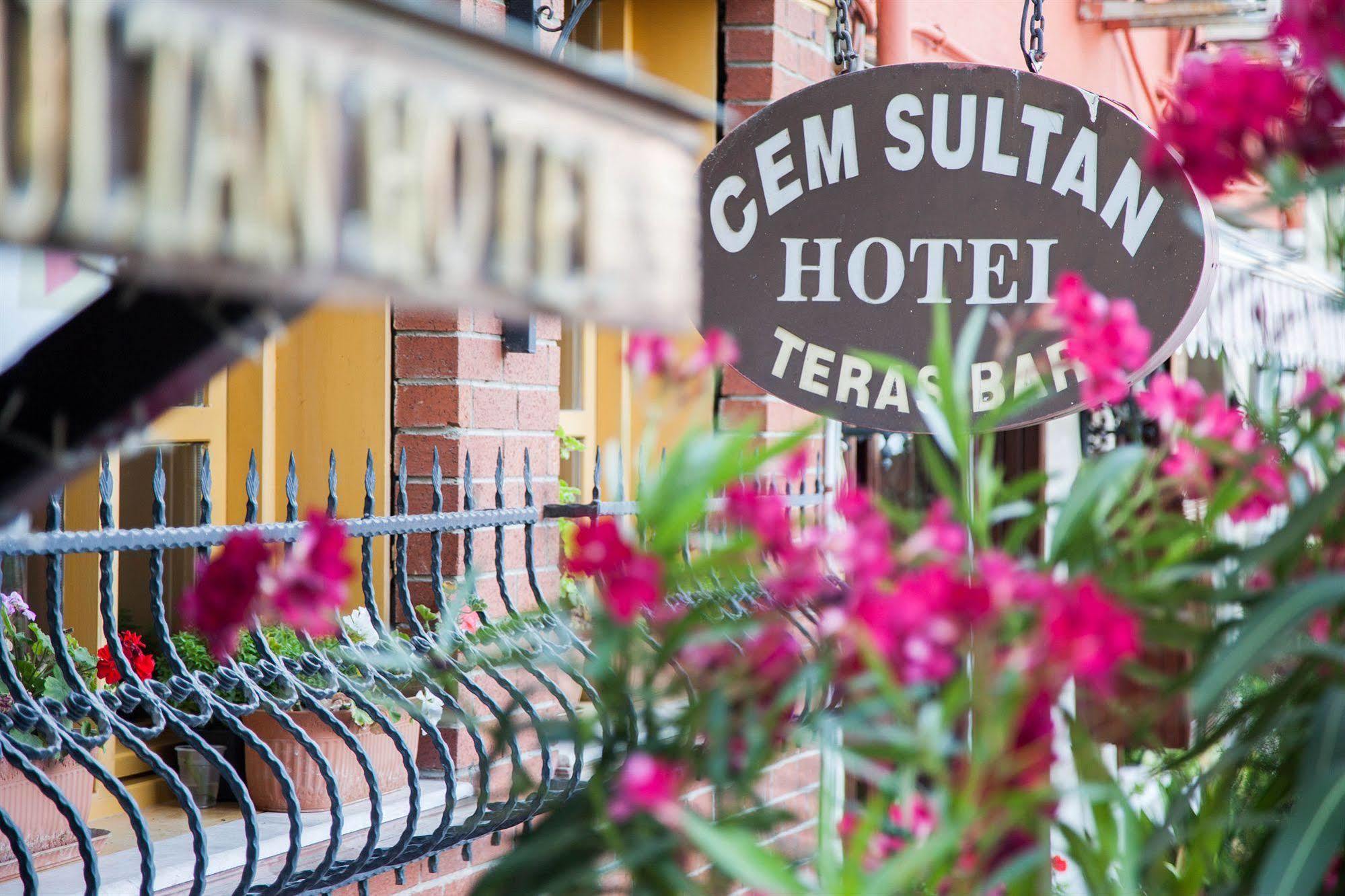 Cem Sultan Hotel イスタンブール エクステリア 写真
